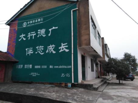 上饶制作墙体广告应该关注的问题