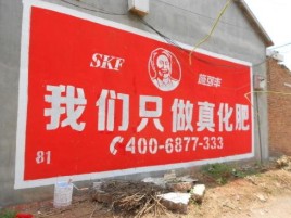 上饶刷墙广告”蕴含了时代命题