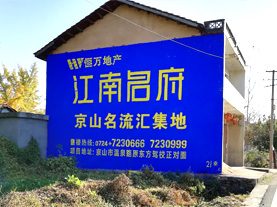上饶墙体广告的选址原则