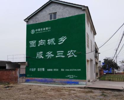 上饶为什么制作墙体广告