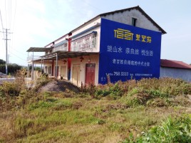 上饶必须知道的墙体广告形势