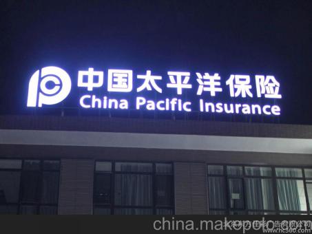 上饶背光发光字原来有这么多优势,难怪有眼光的客户都选它