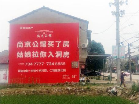 上饶做户外墙体广告，一定要避开这4大雷区
