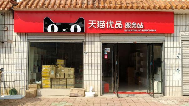 上饶门头招牌怎么装修才最吸引人