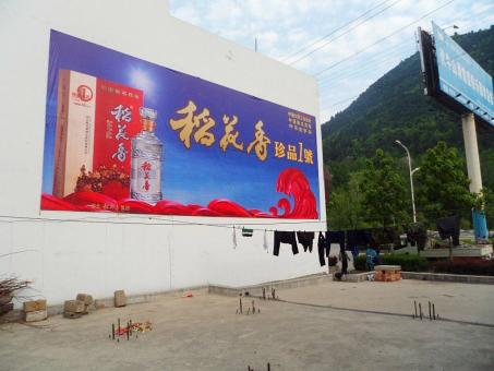 上饶墙体喷绘广告效果怎么样？