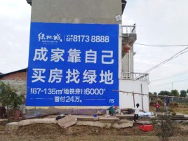上饶墙体广告位置选择重要性
