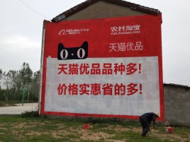 上饶互联网广告横飞的当下，为什么最受欢迎的依然是户外墙体广告？