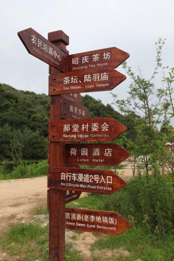 上饶标识标牌的类别有哪些？制作工艺都有哪些要求？看完就懂了！