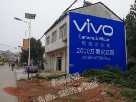 上饶墙体喷绘与墙体广告的区别