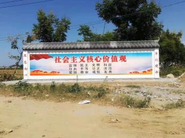 上饶墙体彩绘环保吗？有哪些优点呢？