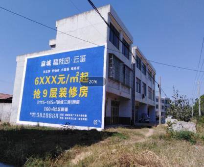 如何策划上饶墙体广告的投放？