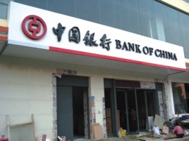 上饶门头店招设计地域性文化
