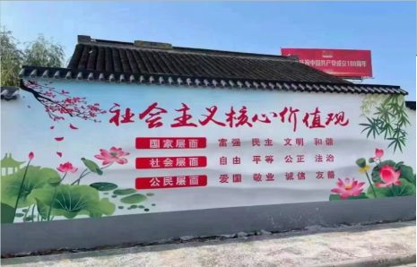上饶墙体彩绘材料
