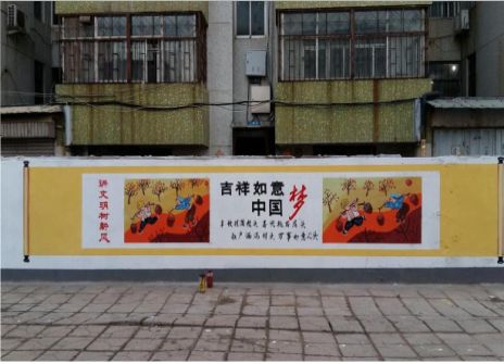 上饶什么是文化墙