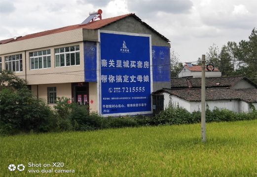 上饶决定墙体广告价格的因素有哪些?