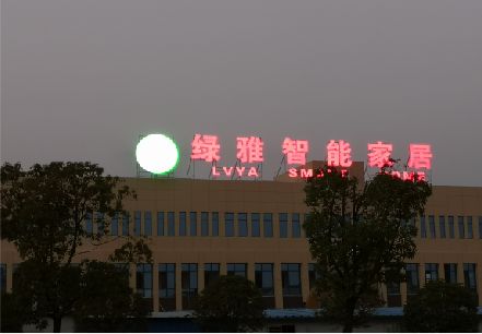 上饶楼顶冲孔发光字是怎么安装的?