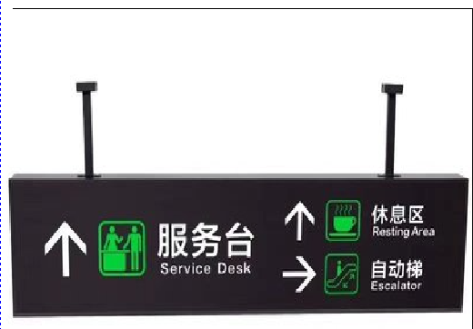 上饶吊牌灯箱制作流程。
