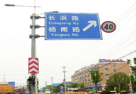 上饶标识牌质量保证措施