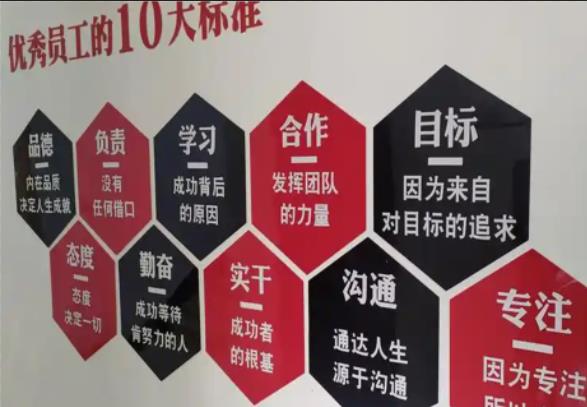 上饶公司文化墙的作用