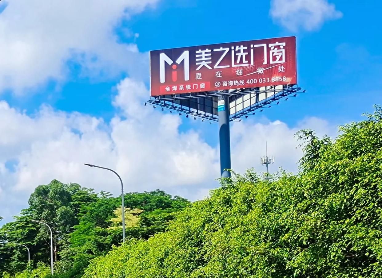 上饶高速高炮广告独特的传媒优势性