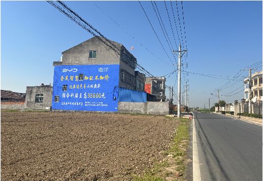上饶墙体广告用的是什么漆？
