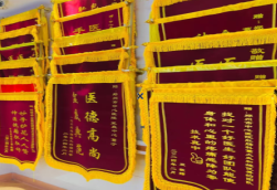 上饶锦旗类型