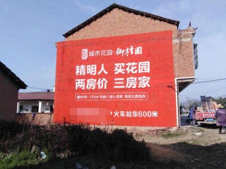 上饶如何让墙体广告展现最大化效果