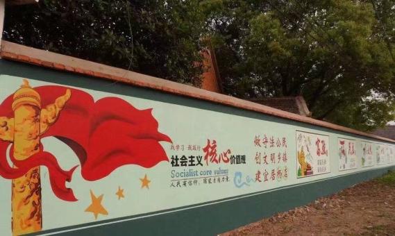 上饶墙体广告之彩绘