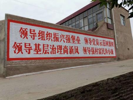 上饶墙体广告的发展趋势如何