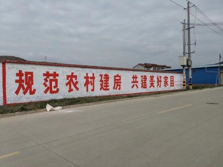 上饶墙体广告投放需要注意的三点