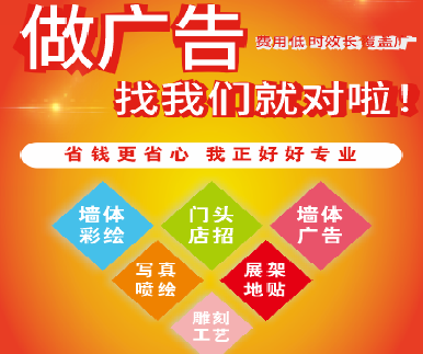 上饶户外广告安装知识。
