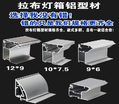 上饶灯箱的制作型号有哪些？