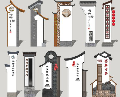 上饶美丽乡村标识标牌有哪些分类？