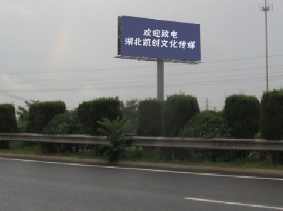 上饶大型户外广告多久换一次？