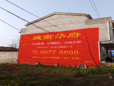 上饶房地产墙体广告内容如何敲定？