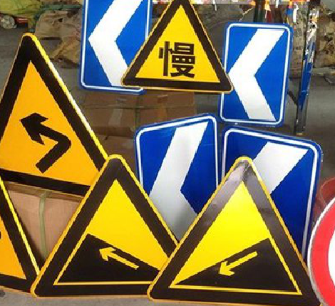 上饶标识标牌中颜色的确定是很重要的。