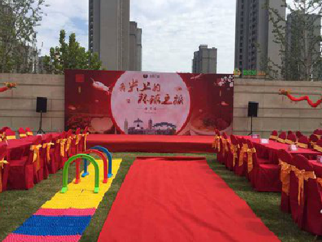 上饶庆典活动策划要具备哪些技巧？