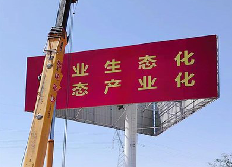 上饶广告牌制作设计的重要因素。