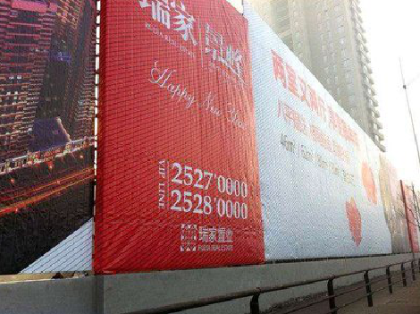 上饶如何长久保持户外喷画的质量？