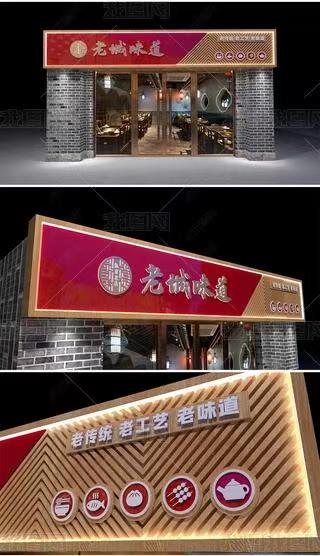 上饶门头广告概念以及它的特点及优势